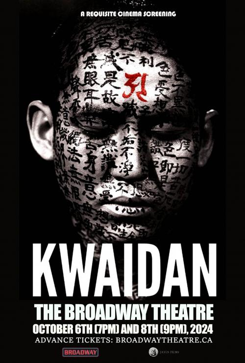 Poster for Kwaidan (A Requisite Cinema screening)