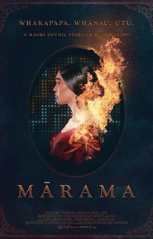 Poster for MĀRAMA (SFFF 2025)