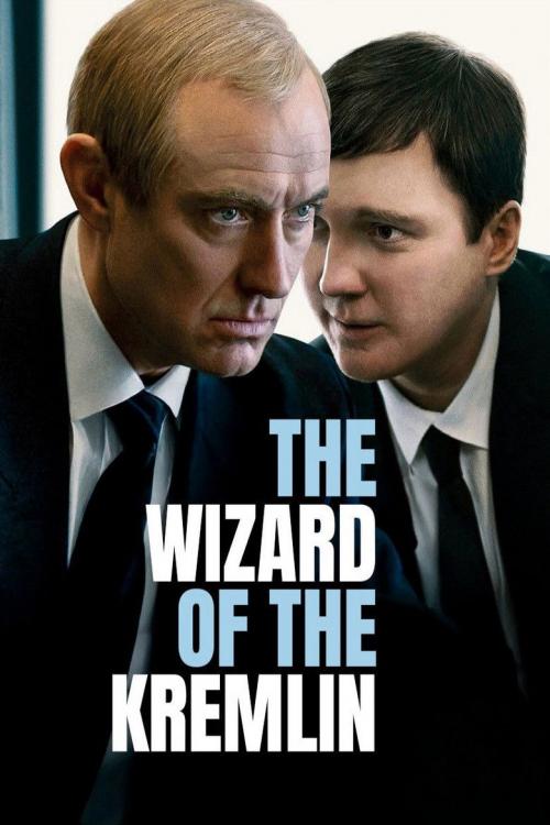 Poster for Wizard of the Kremlin